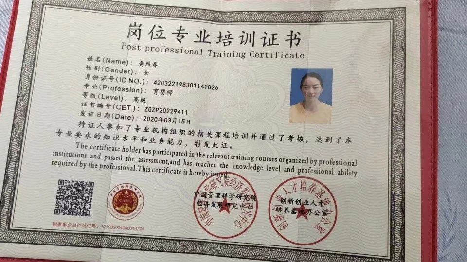 龚阿姨缩略图6
