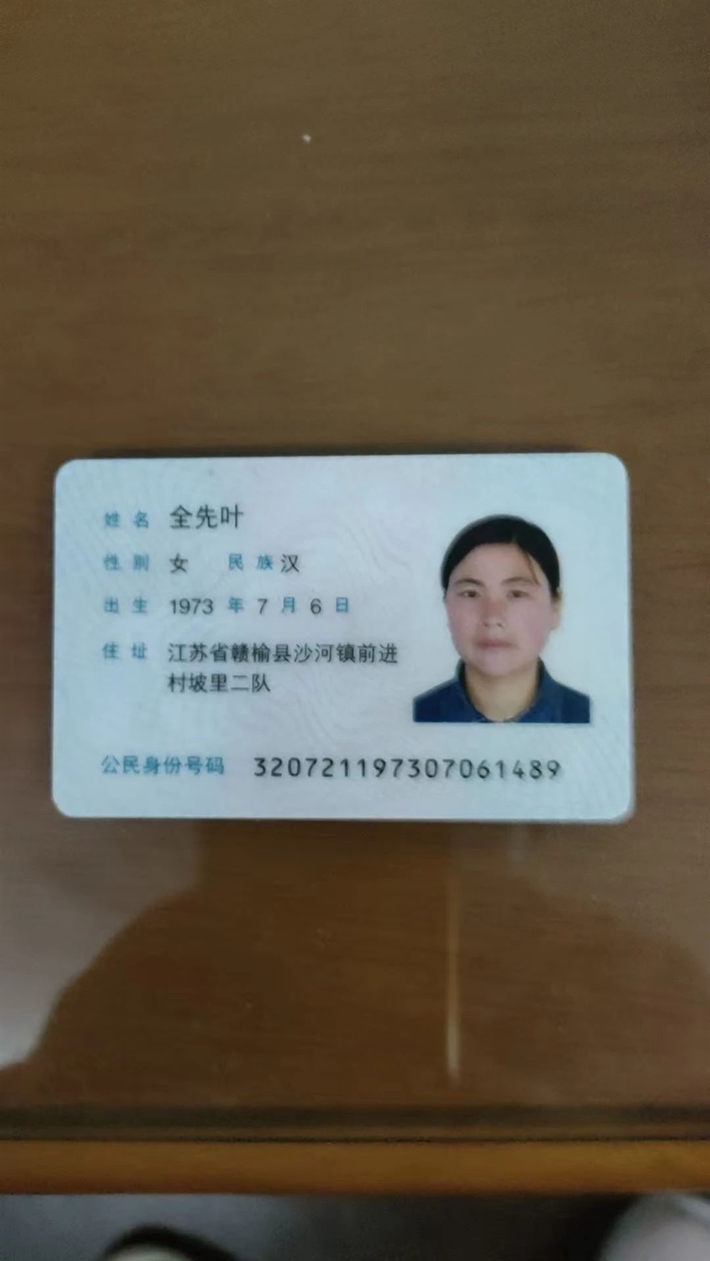 全阿姨工作生活照12