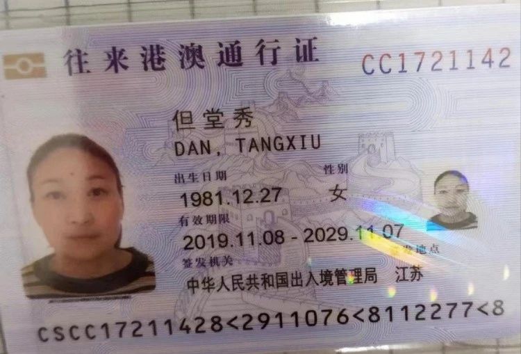 但阿姨缩略图3