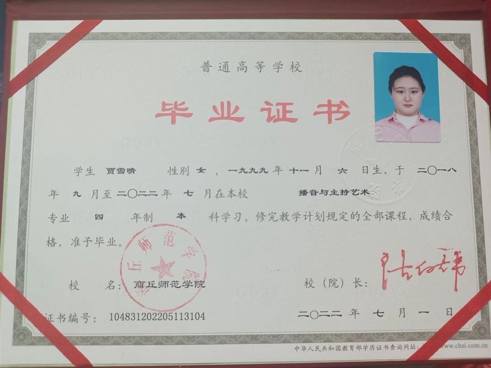贾阿姨缩略图6