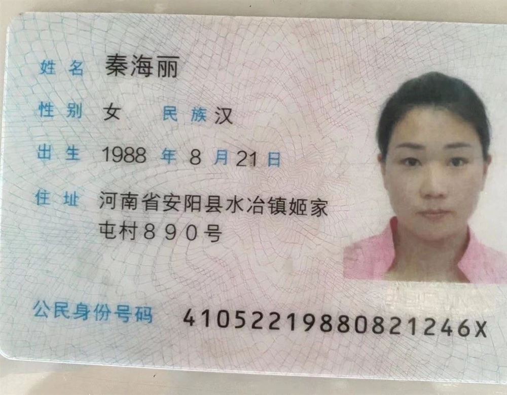 秦阿姨缩略图7