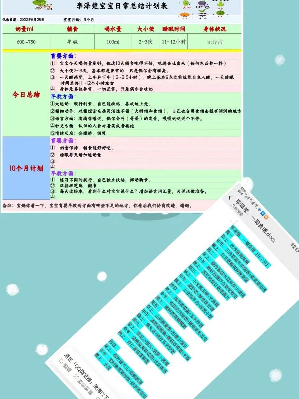 范阿姨缩略图6