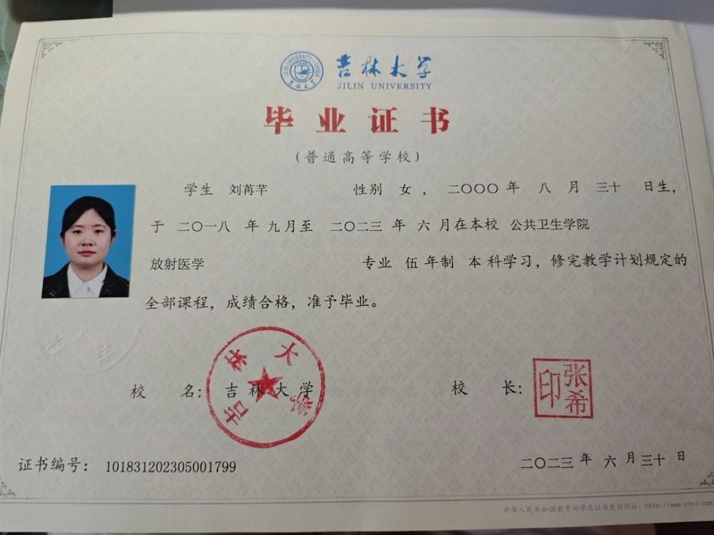 刘阿姨缩略图8