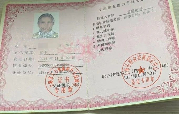 尹阿姨缩略图5