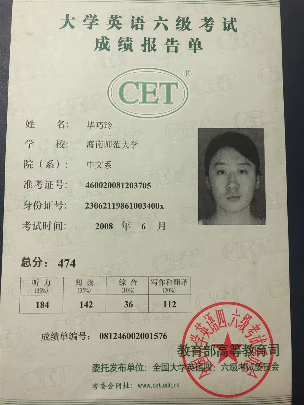 毕阿姨缩略图2