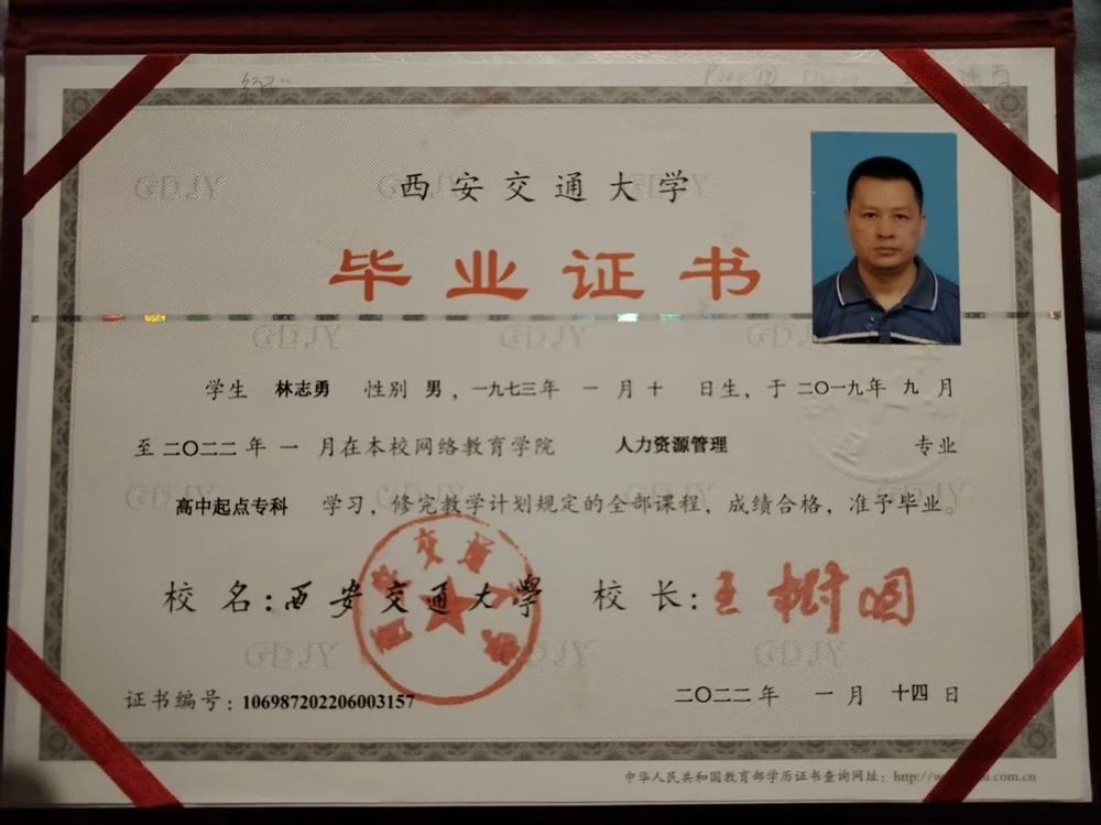 林师傅缩略图4