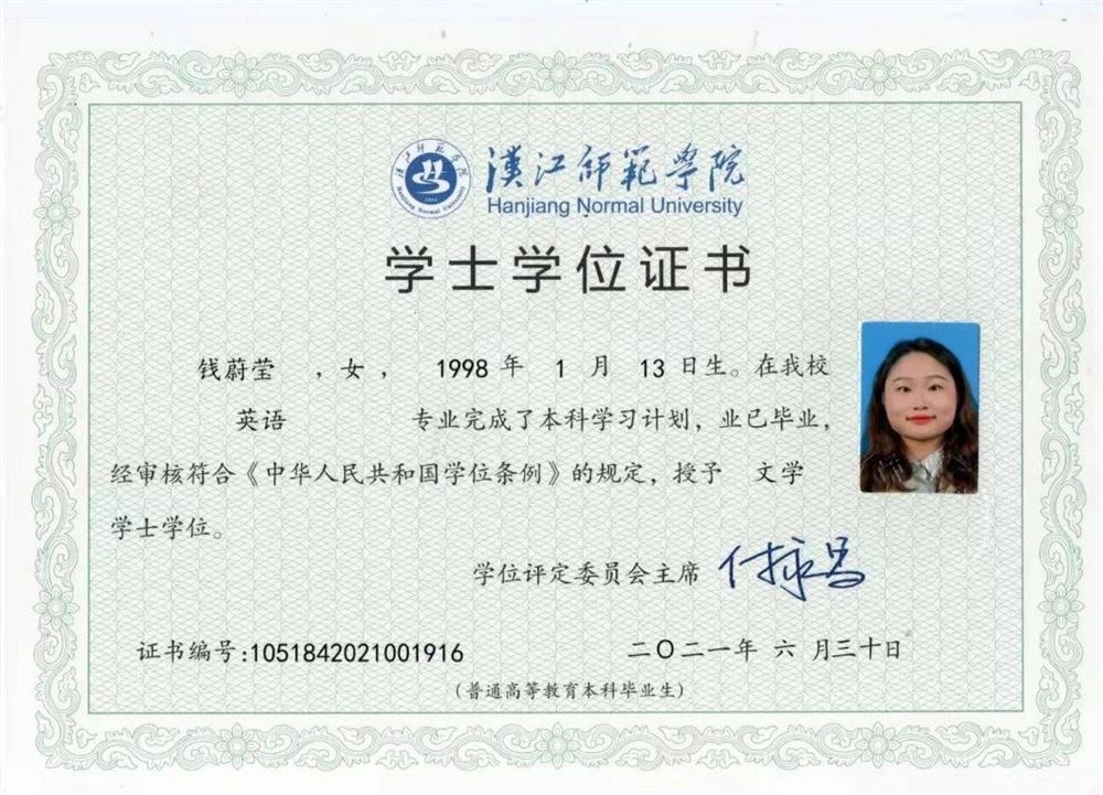 钱阿姨缩略图8