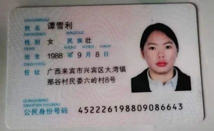 谭阿姨工作生活照1