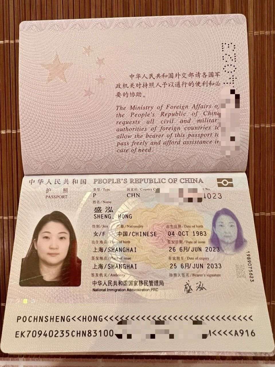 盛阿姨缩略图8
