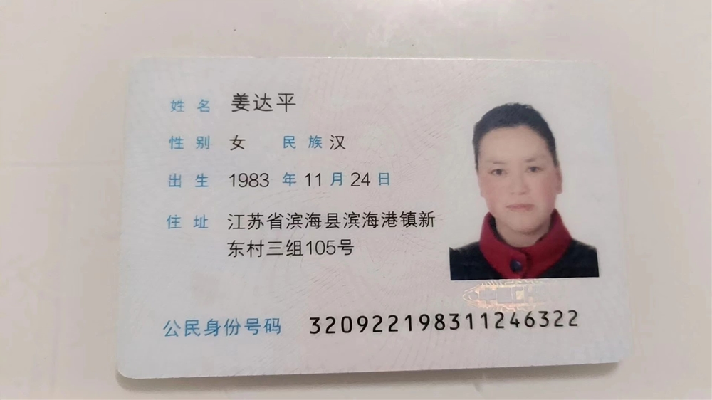 姜阿姨工作生活照3