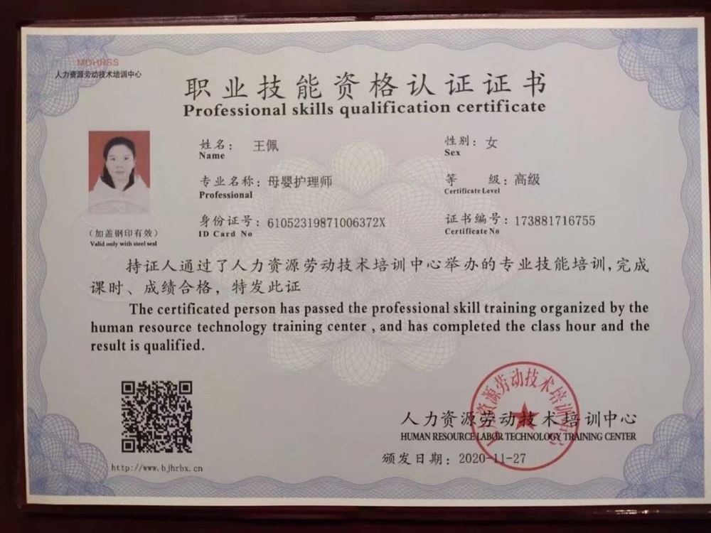 王阿姨缩略图4