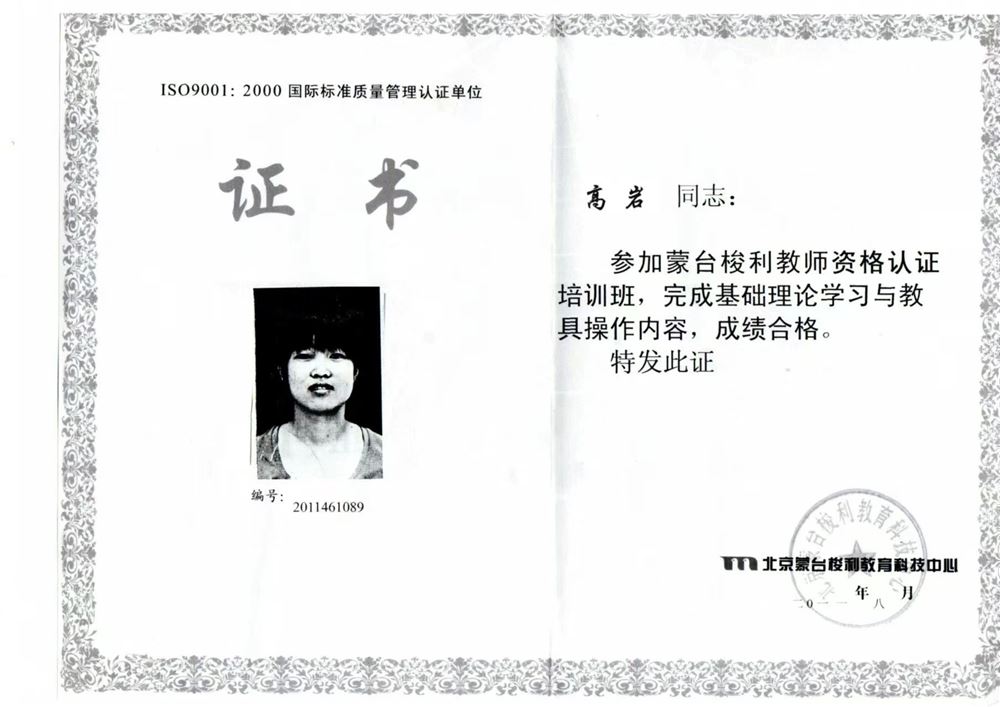高阿姨缩略图5