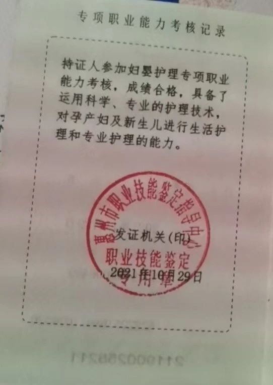 田阿姨缩略图4
