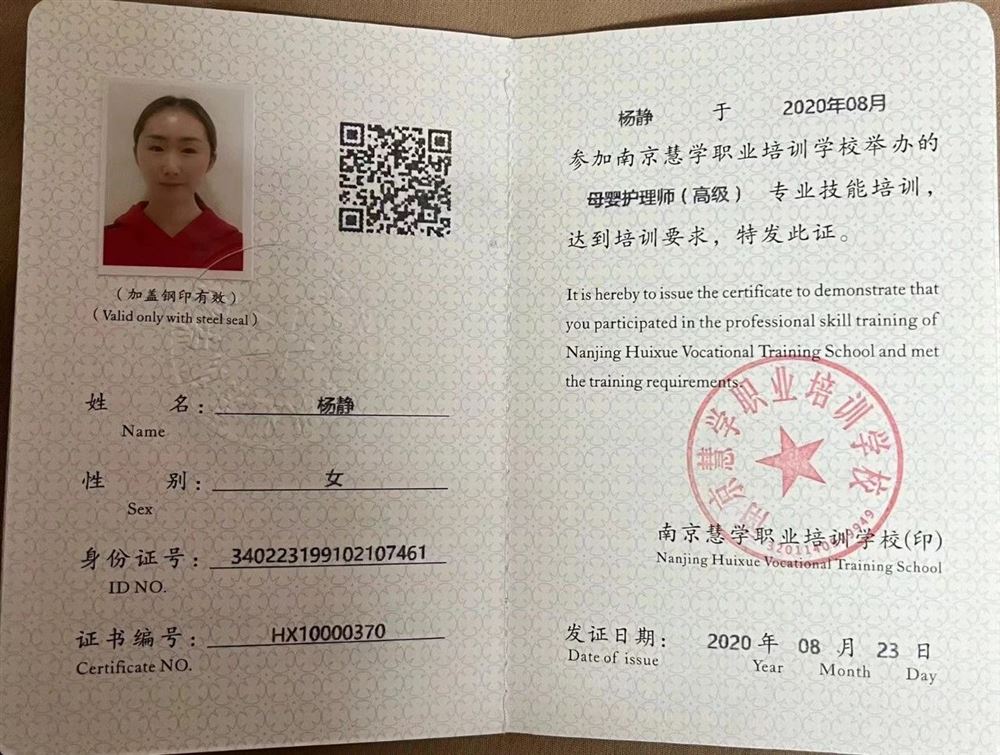 杨阿姨缩略图3