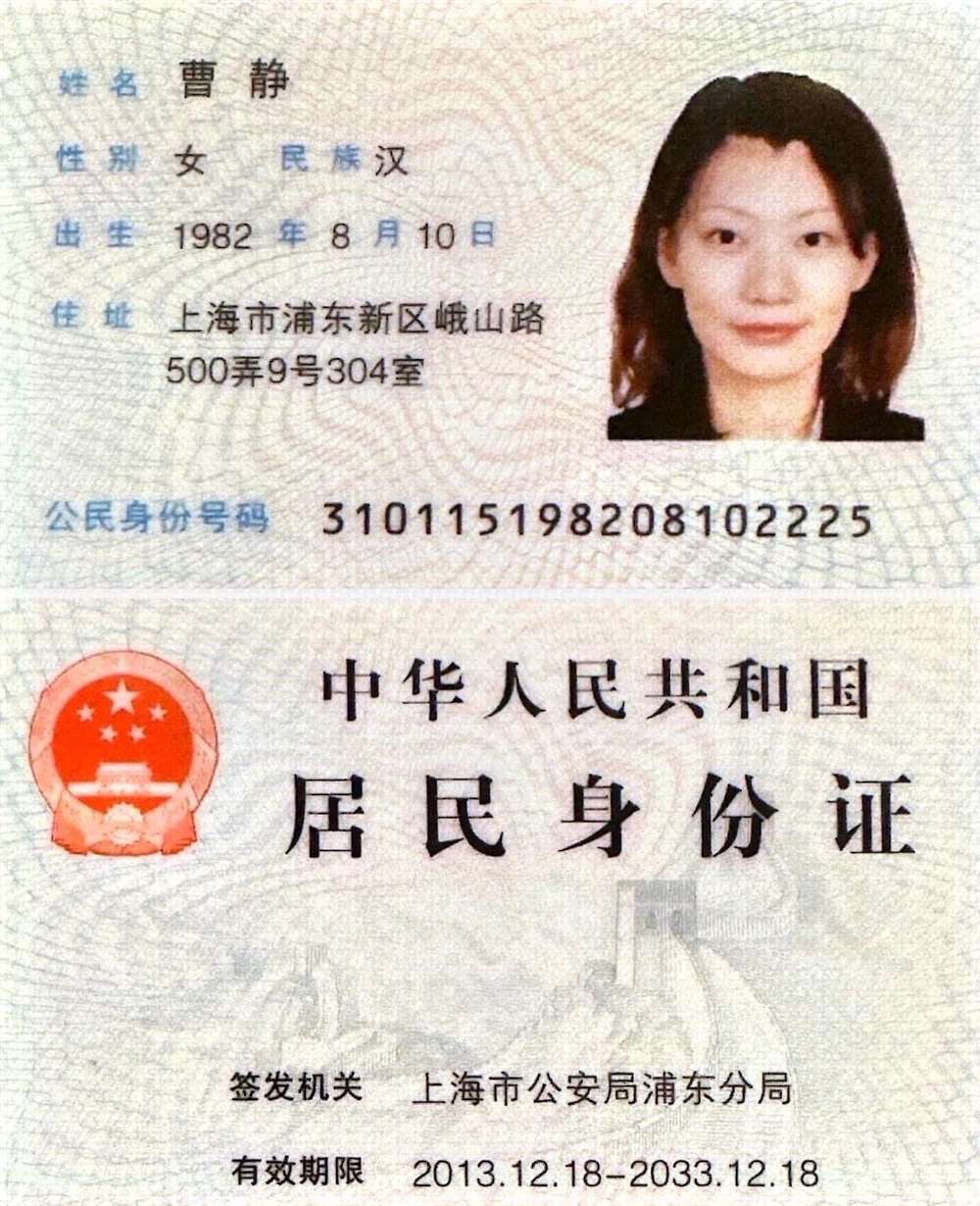 曹阿姨缩略图3