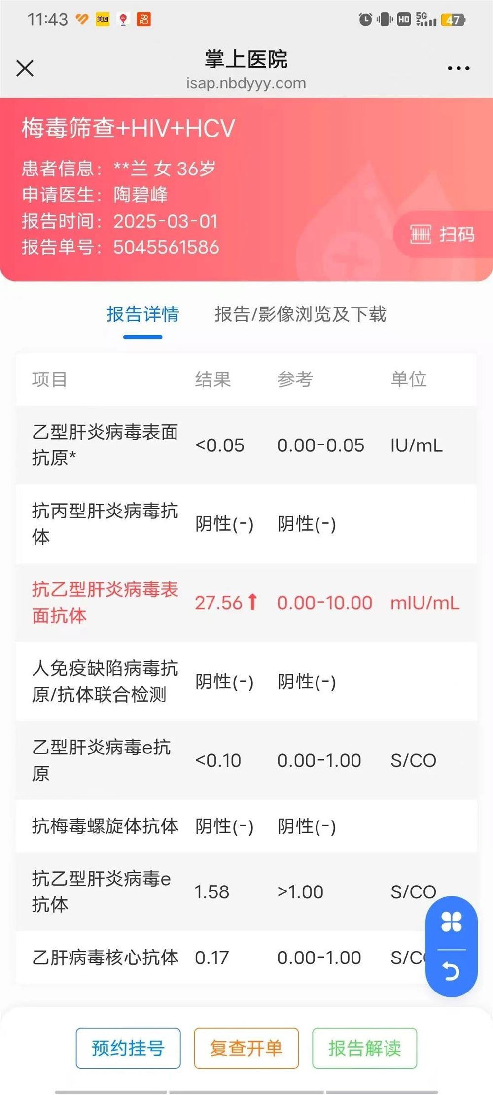 周阿姨工作生活照4