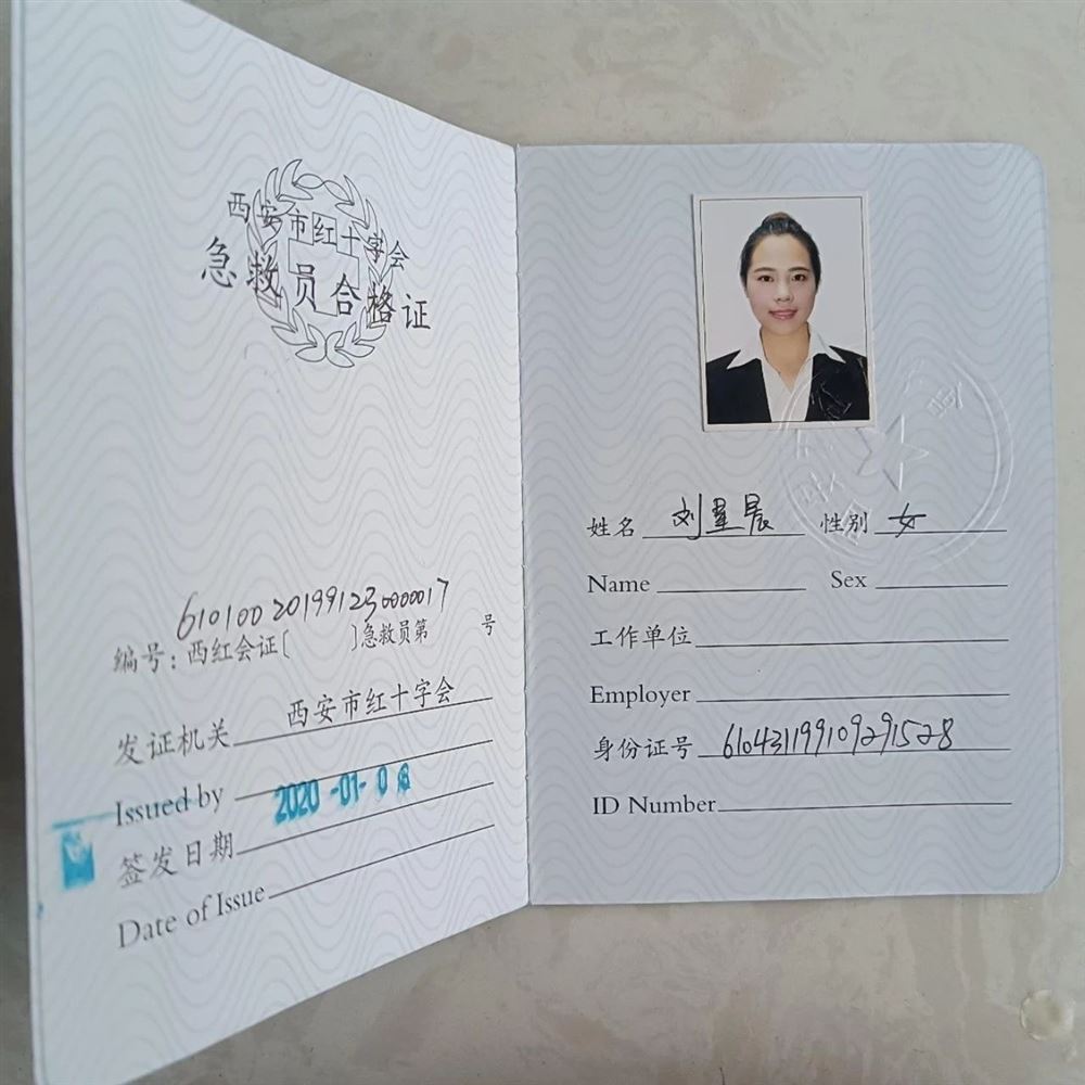 刘阿姨缩略图5