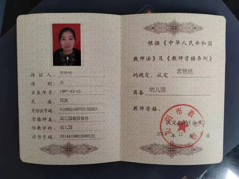 常阿姨缩略图3