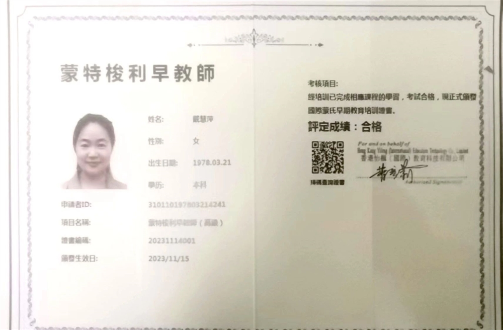 戴阿姨缩略图3