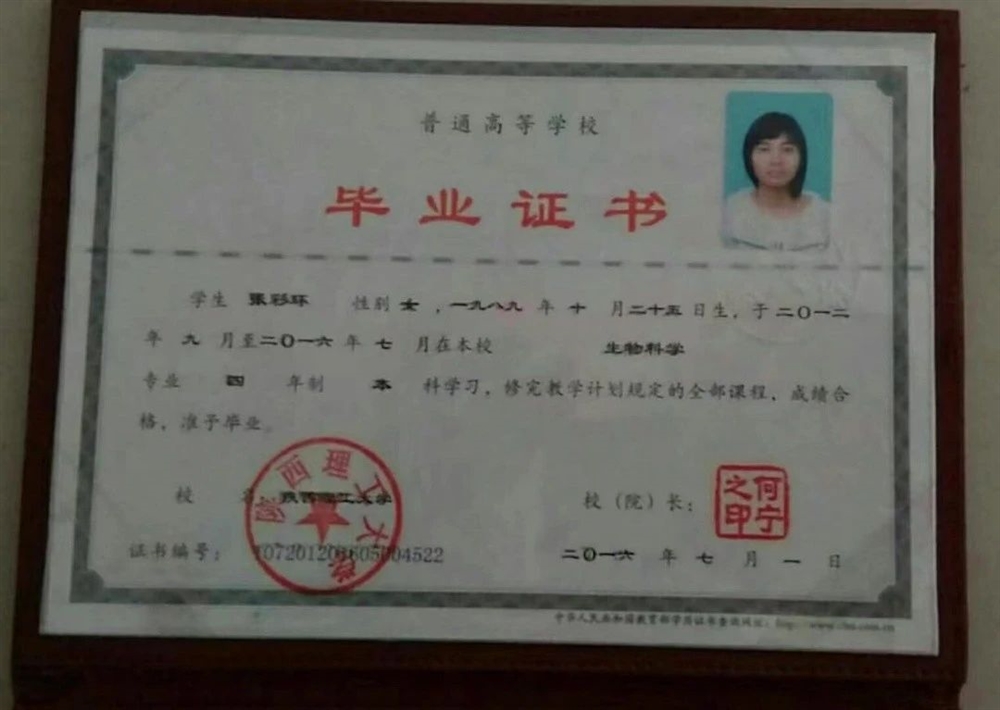 张阿姨缩略图2
