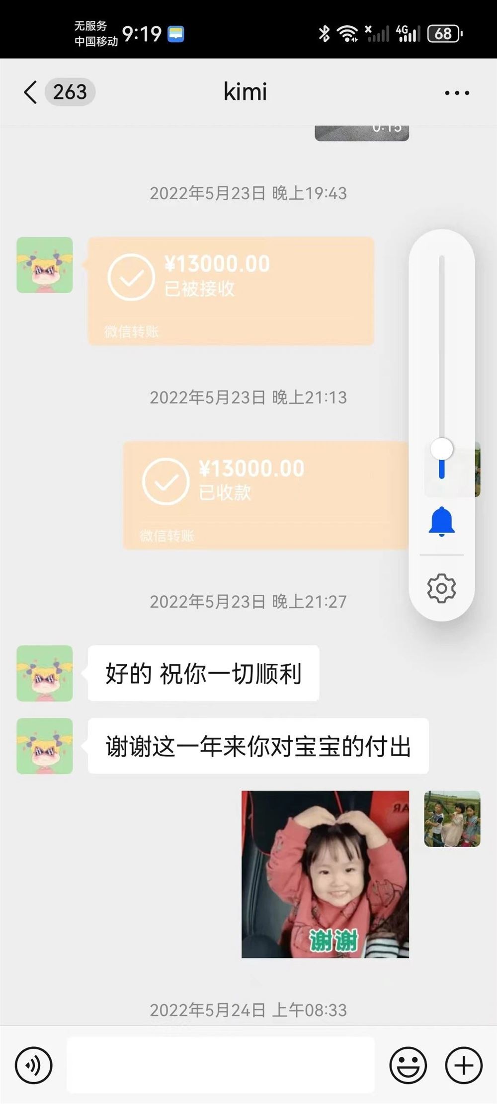 刘阿姨工作生活照11