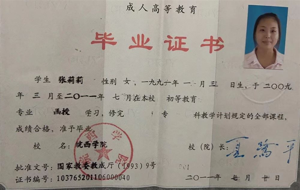 张阿姨工作生活照6