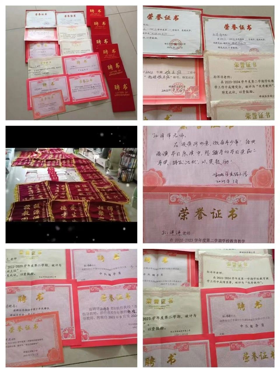 孙阿姨缩略图5