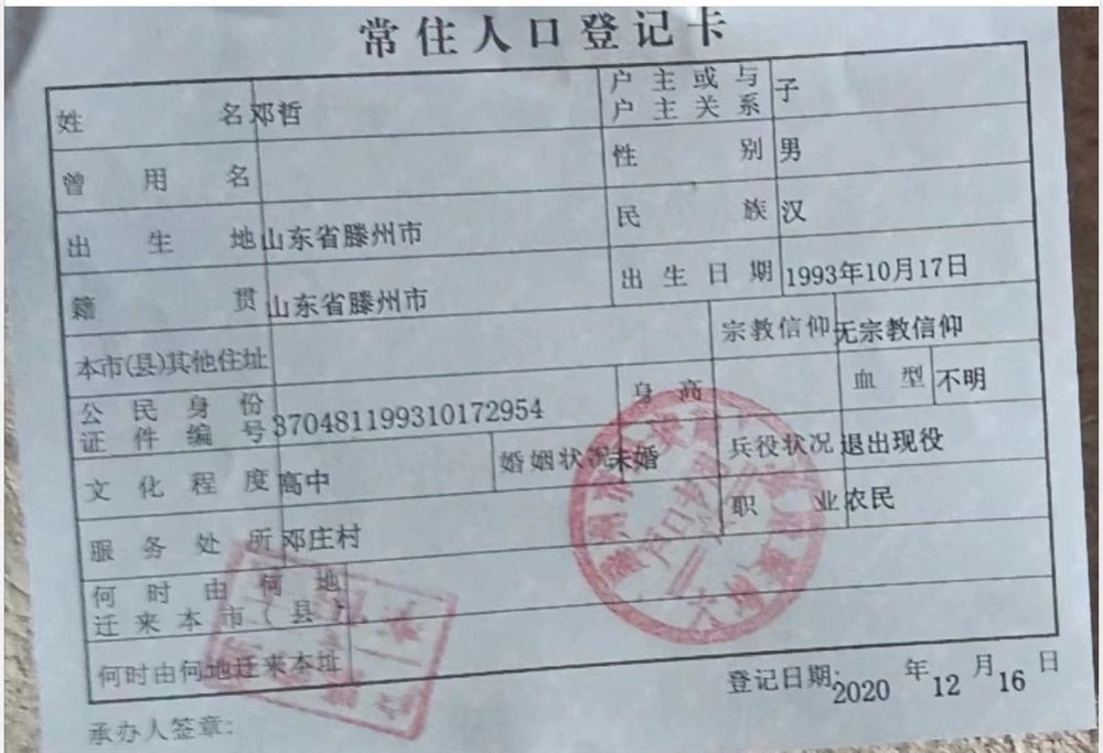 邓阿姨缩略图4