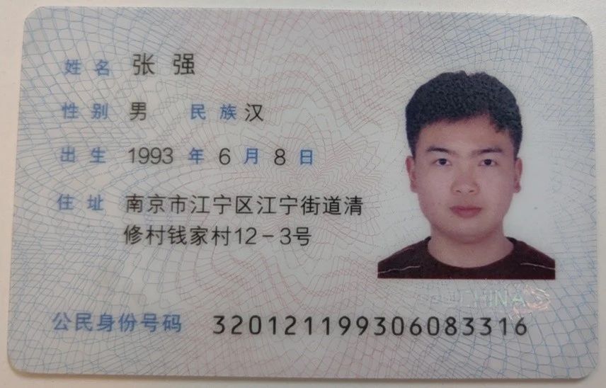 张师傅缩略图7