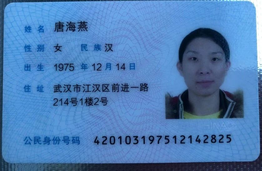 唐阿姨工作生活照6