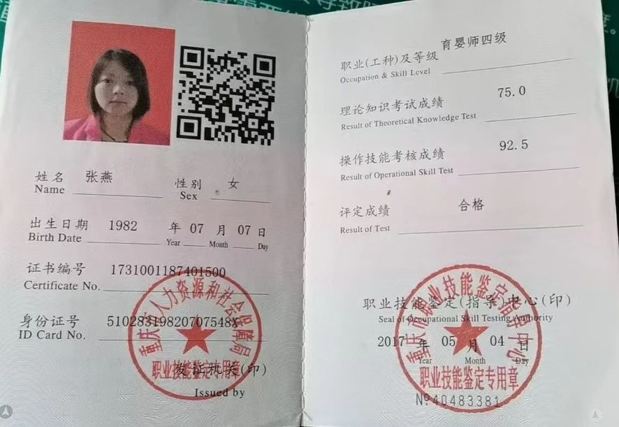 张阿姨工作生活照9