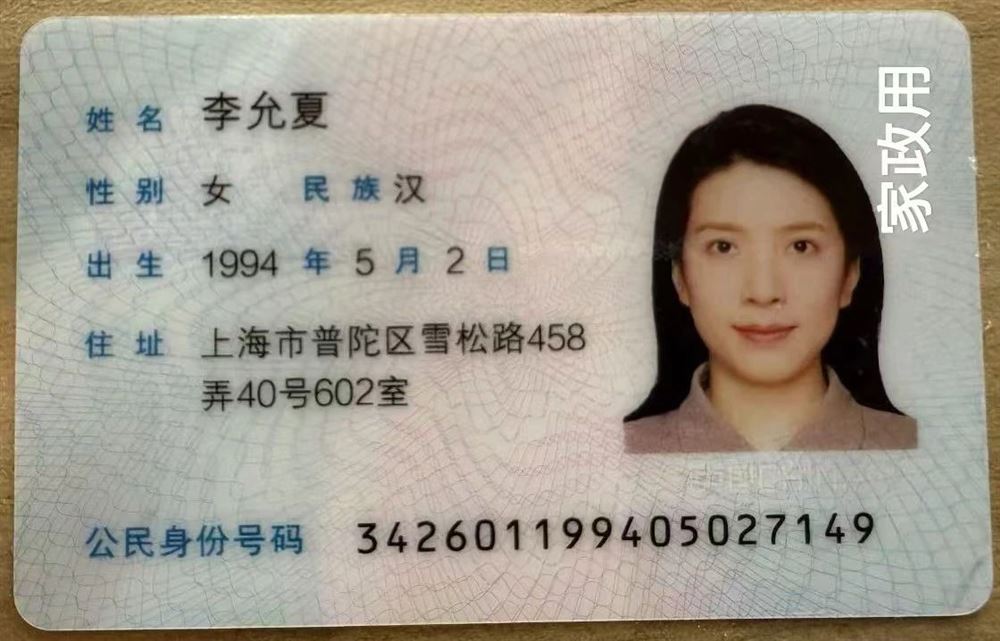 李阿姨工作生活照12