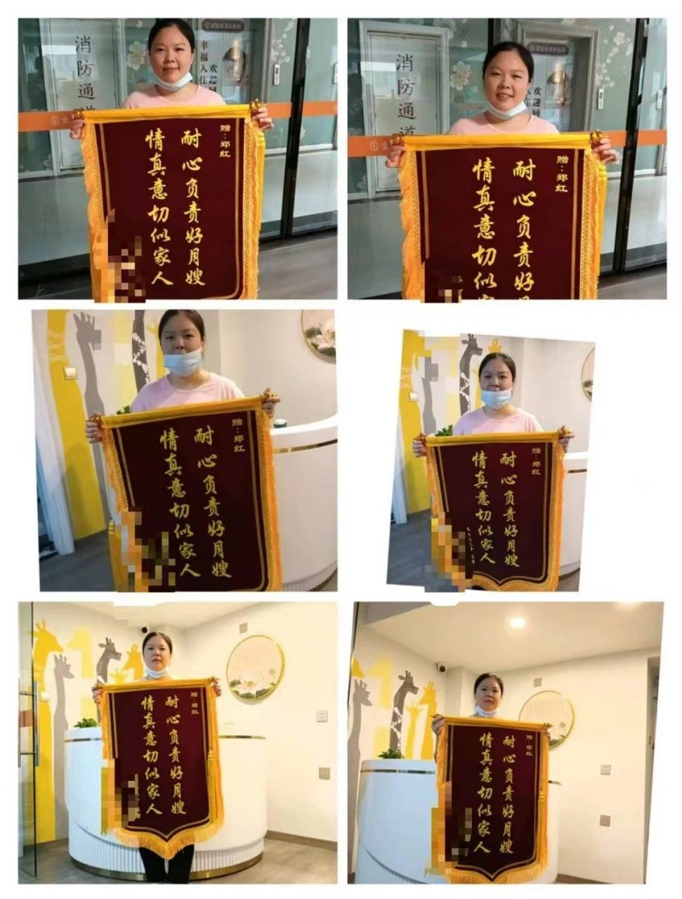 郑阿姨缩略图2
