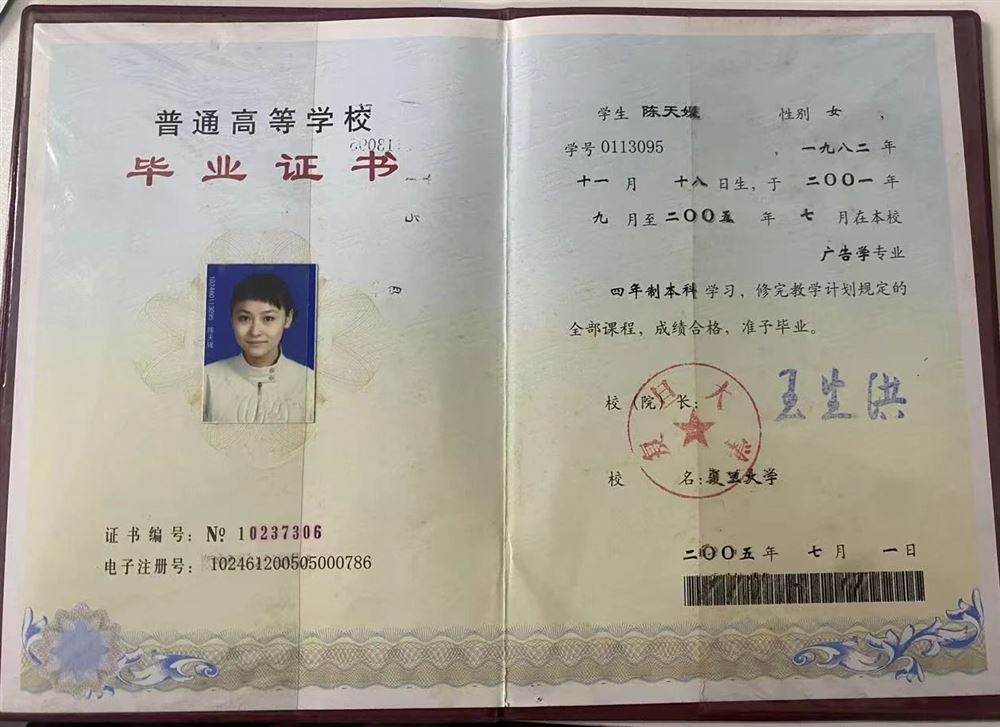 陈阿姨缩略图5
