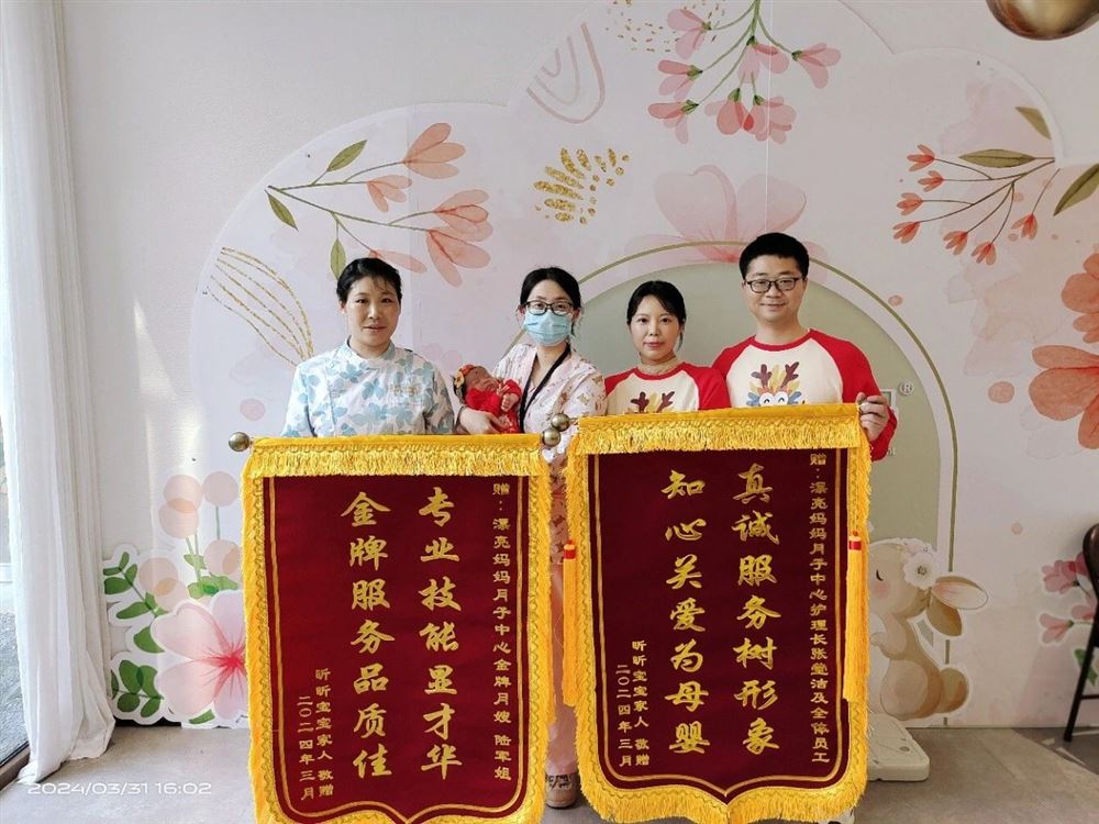 张阿姨缩略图8