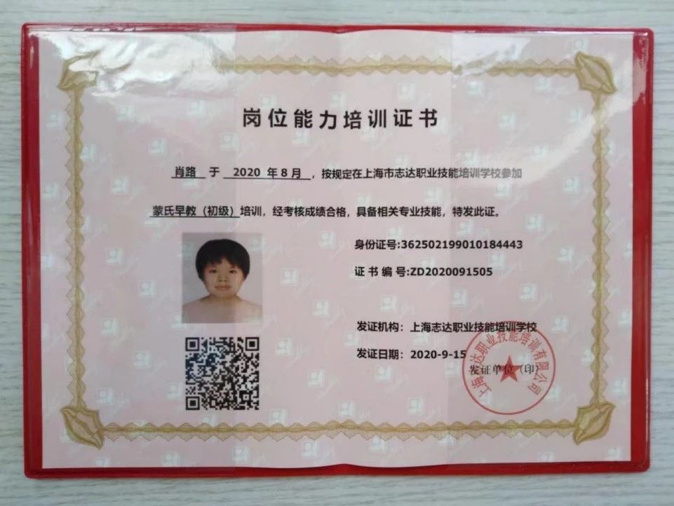 肖阿姨缩略图7