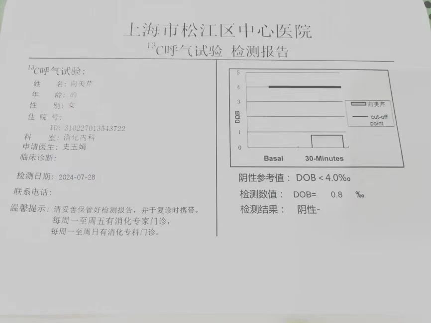 向阿姨缩略图4