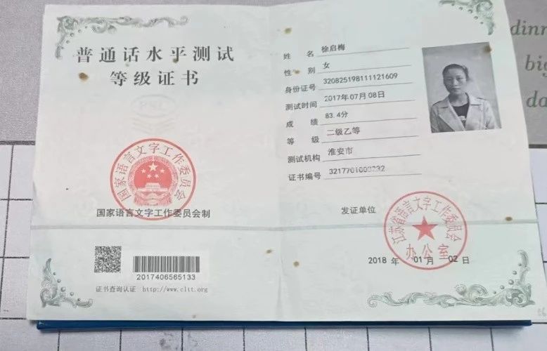 徐阿姨缩略图5