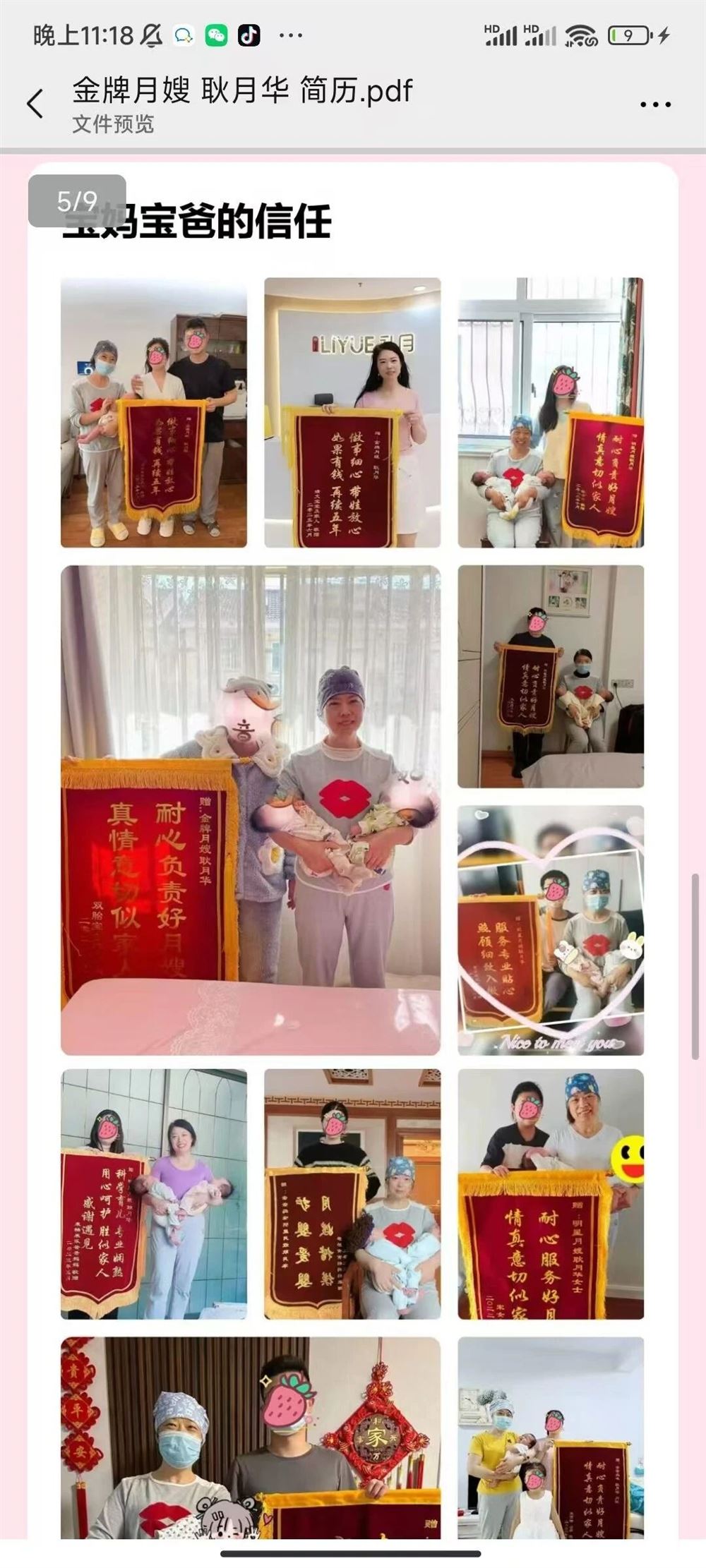 耿阿姨工作生活照11