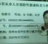 张阿姨工作生活照8