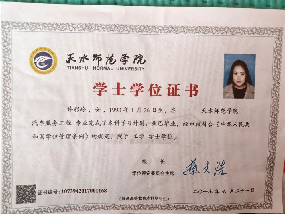 许阿姨缩略图7