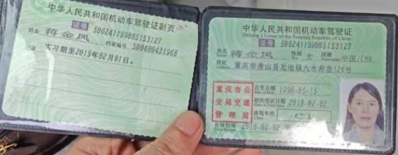 蒋阿姨缩略图7