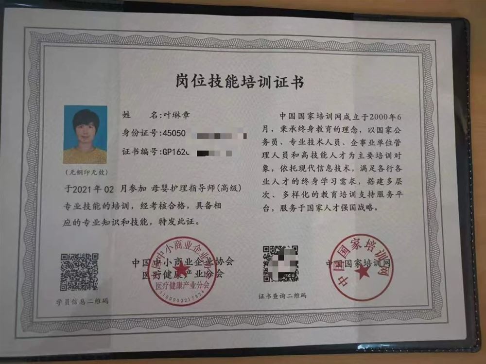 叶阿姨缩略图4