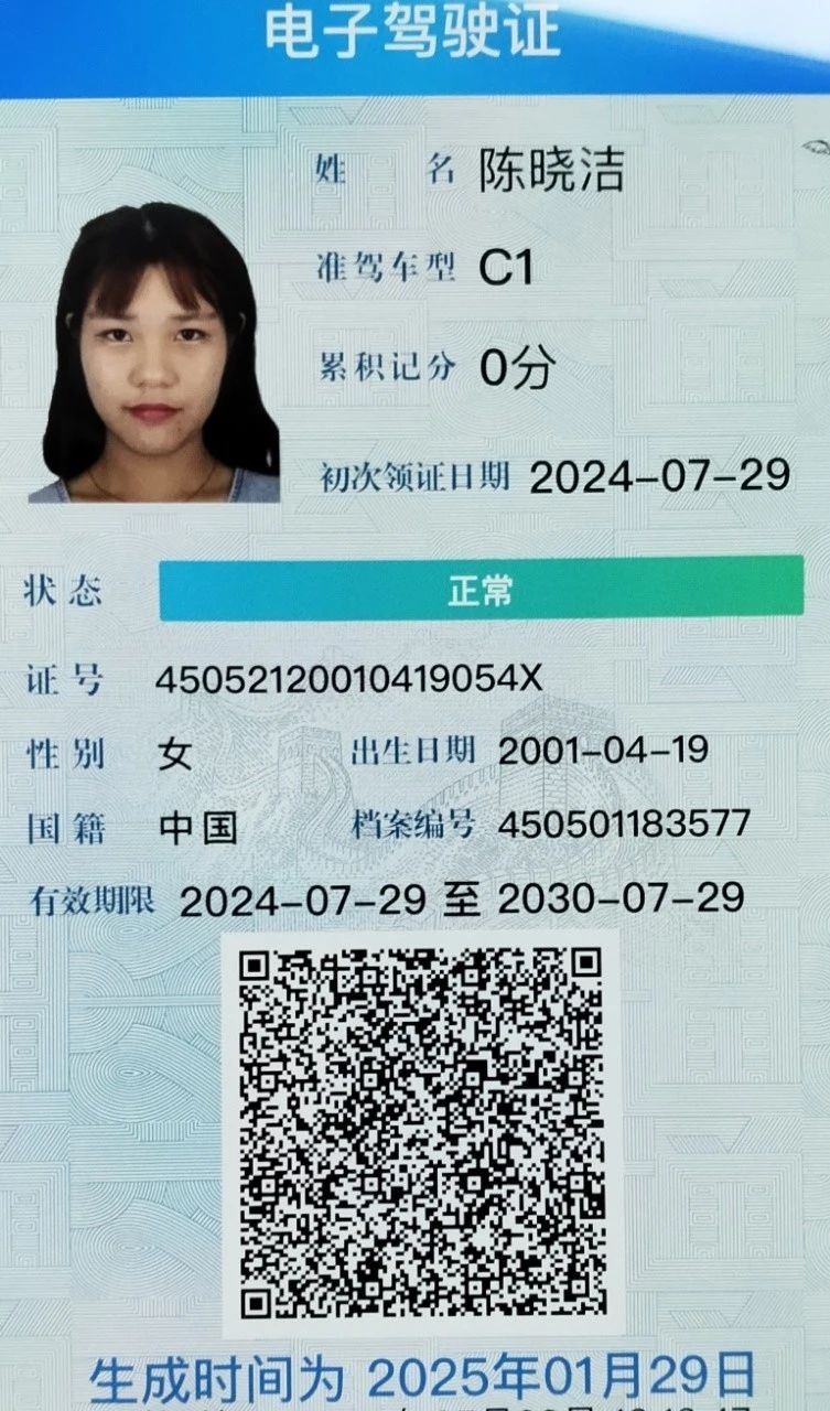 陈阿姨缩略图8