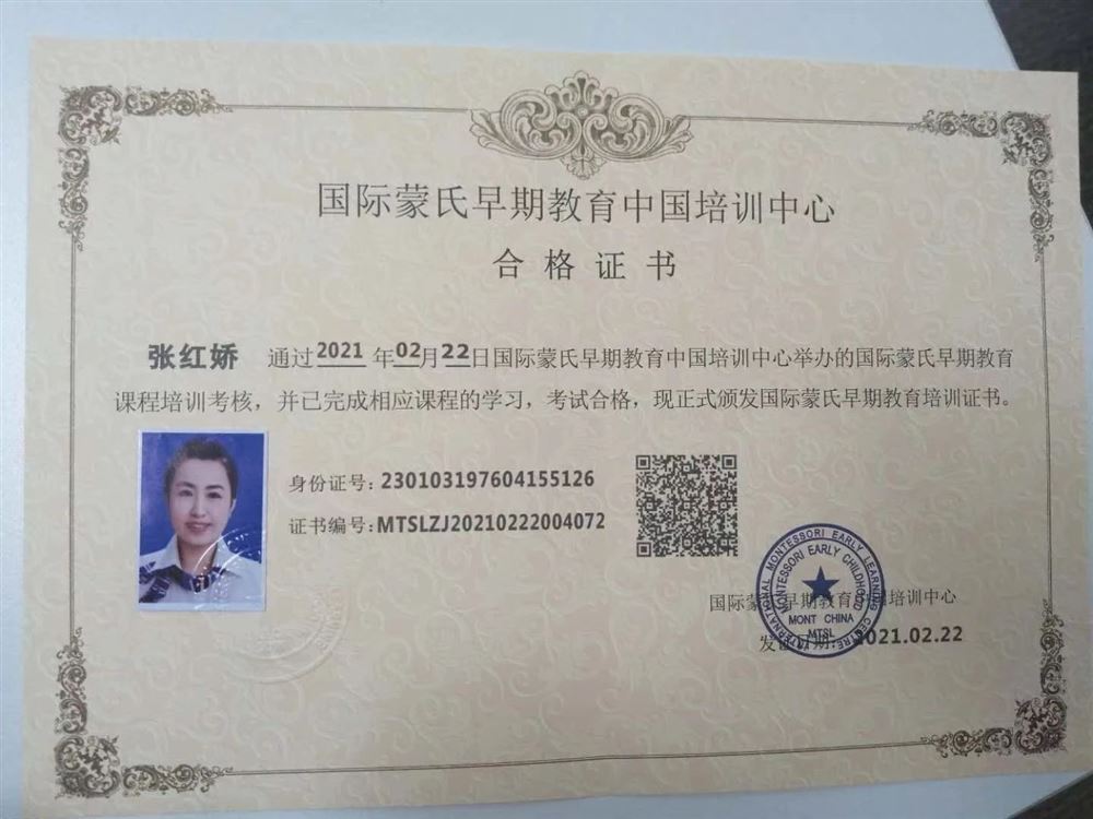 张阿姨缩略图6