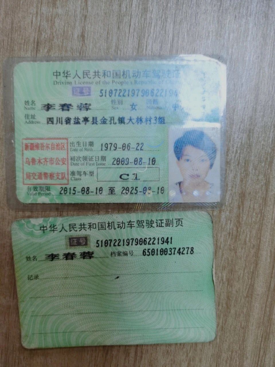 李阿姨缩略图3