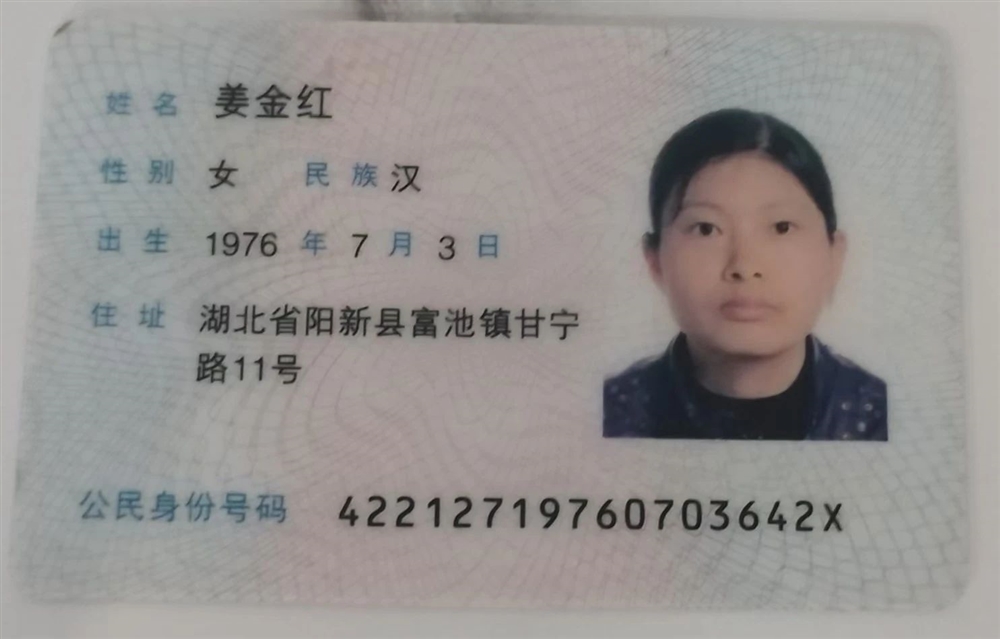 姜阿姨工作生活照2