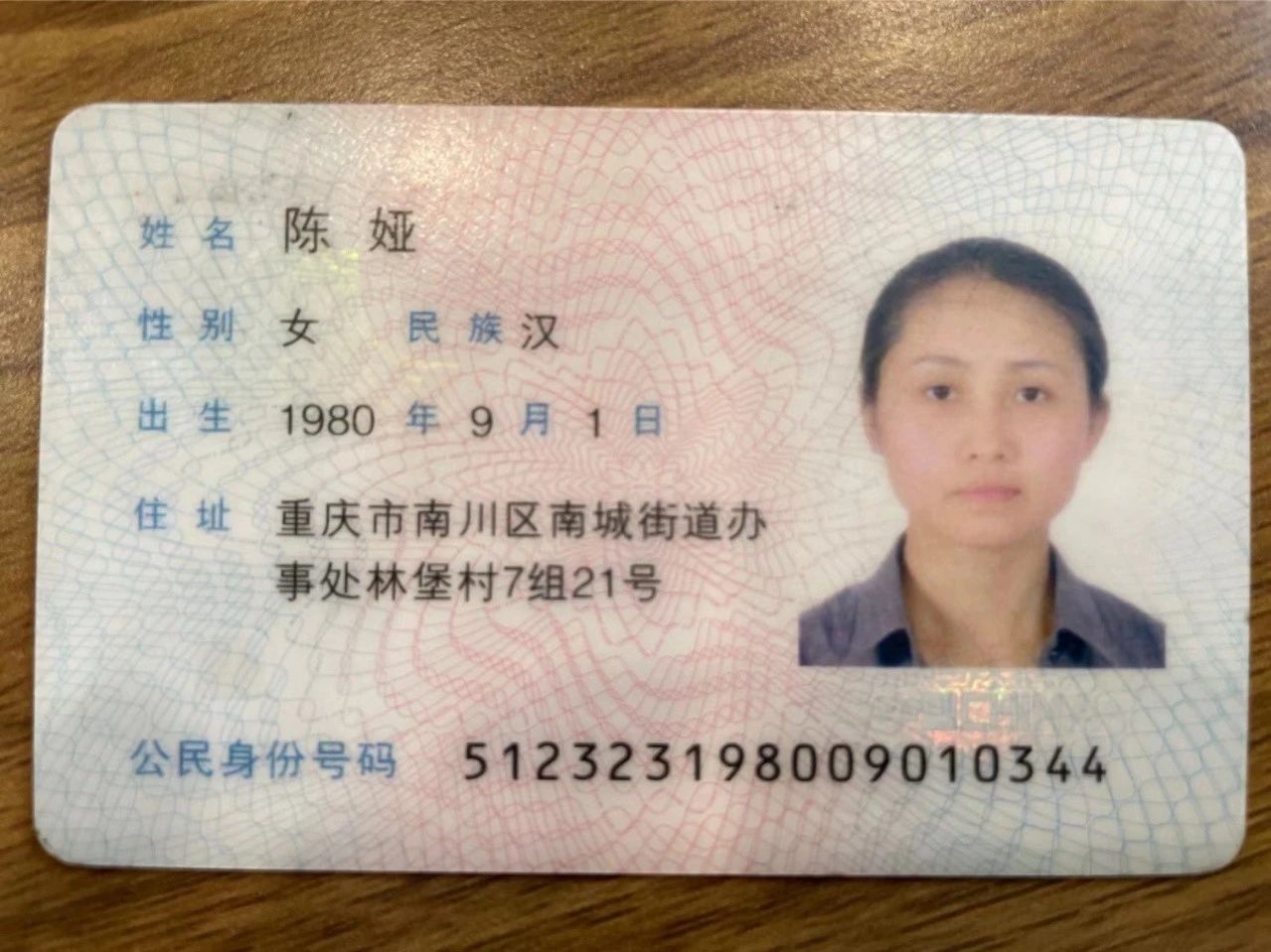 陈阿姨缩略图3
