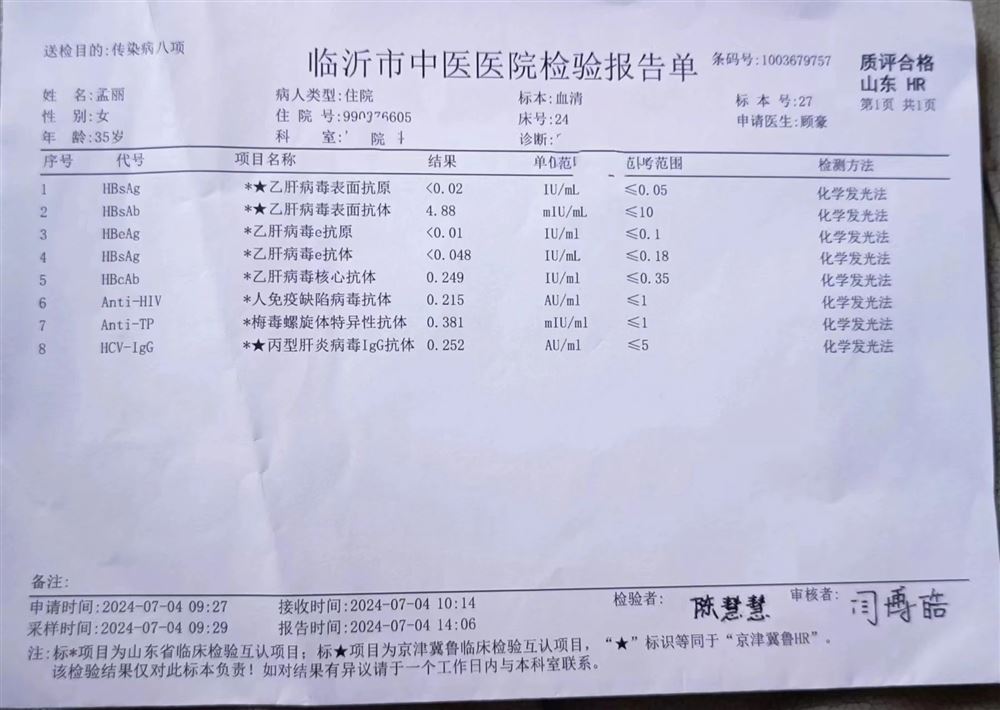 孟阿姨缩略图6