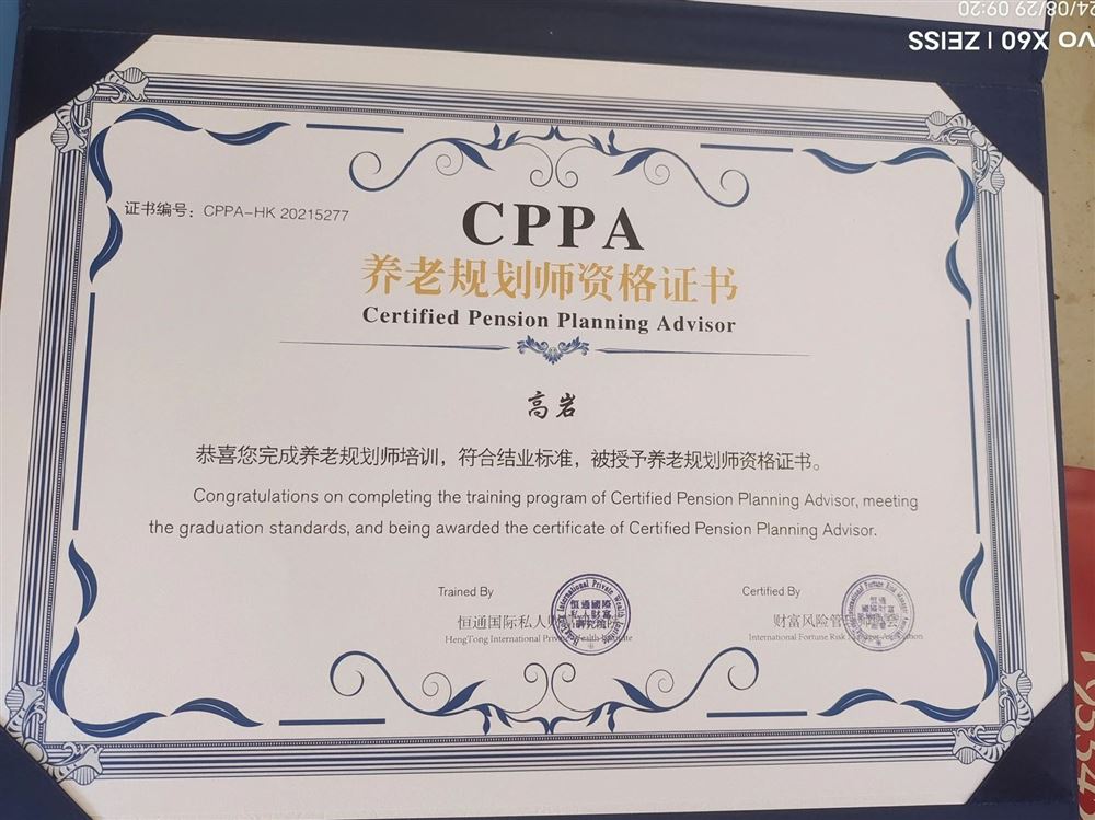 高阿姨缩略图8